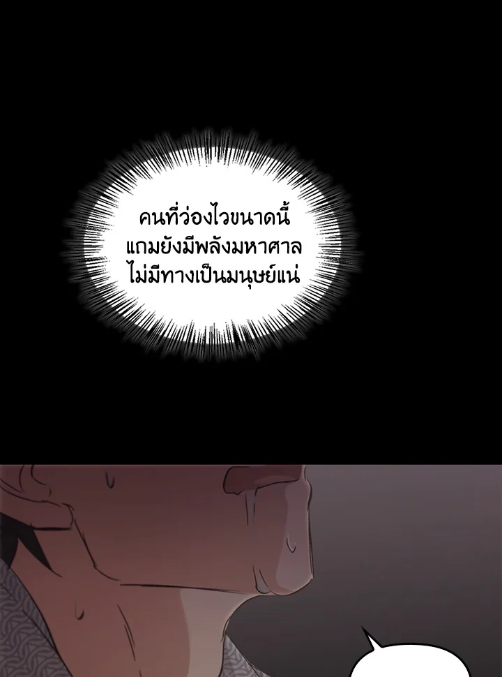 หน้า 126