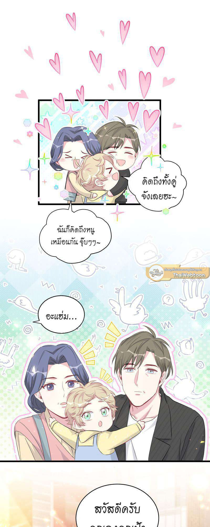 หน้า 44