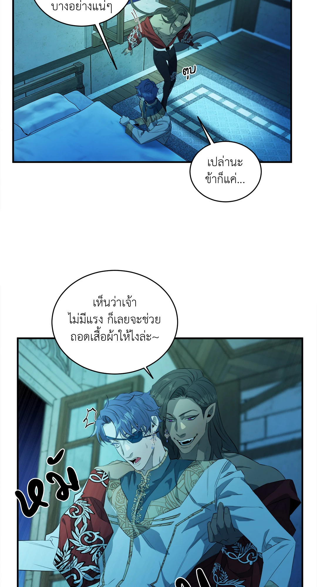 หน้า 36