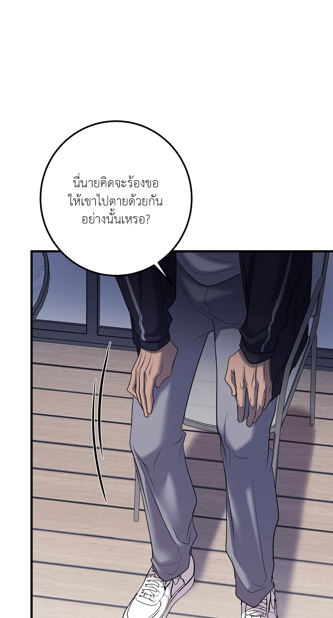 หน้า 27