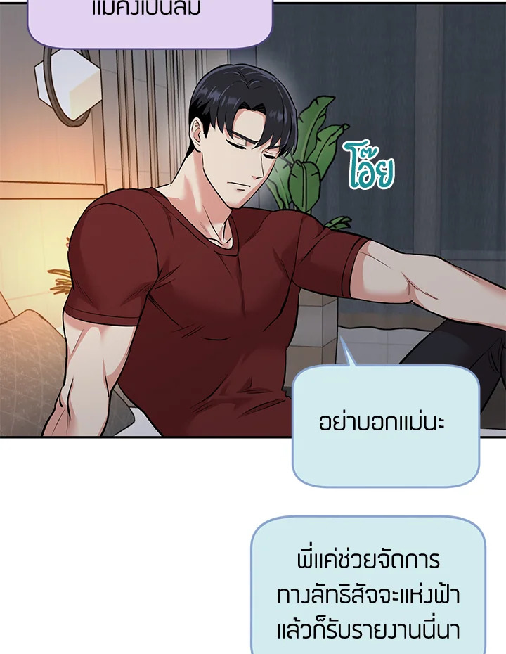หน้า 80