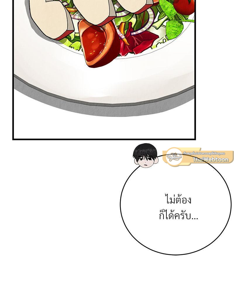 หน้า 92