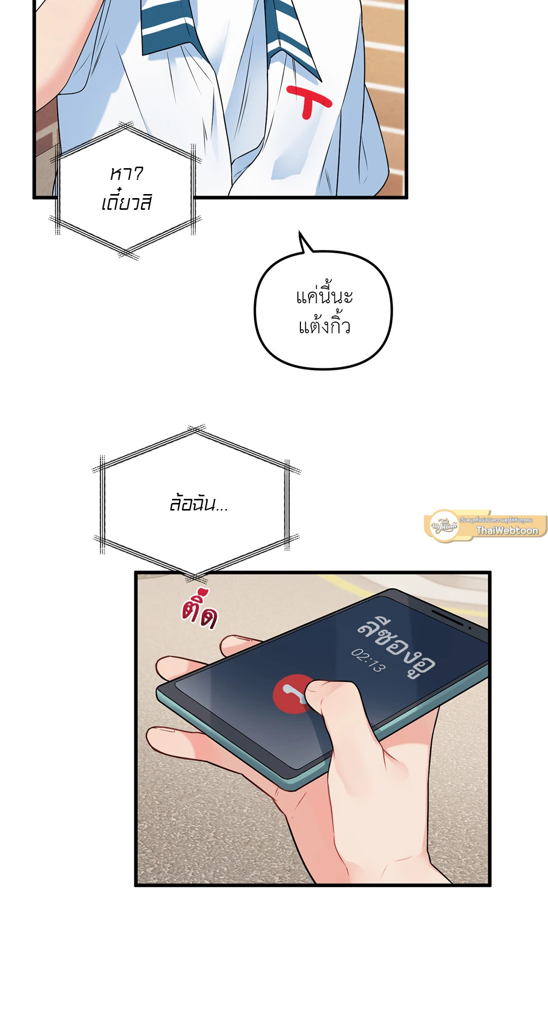 หน้า 45