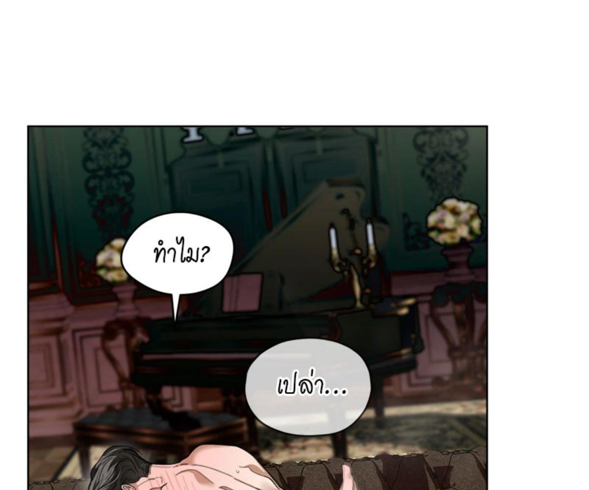หน้า 86