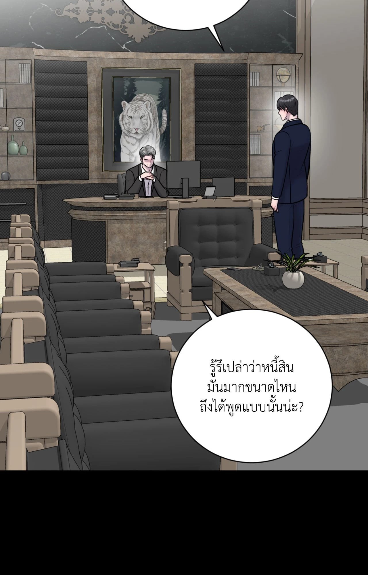 หน้า 43