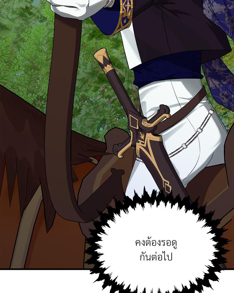 หน้า 91