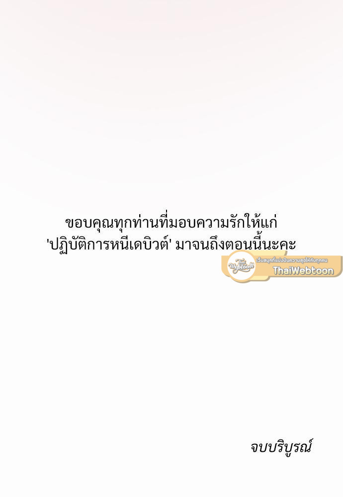 หน้า 95