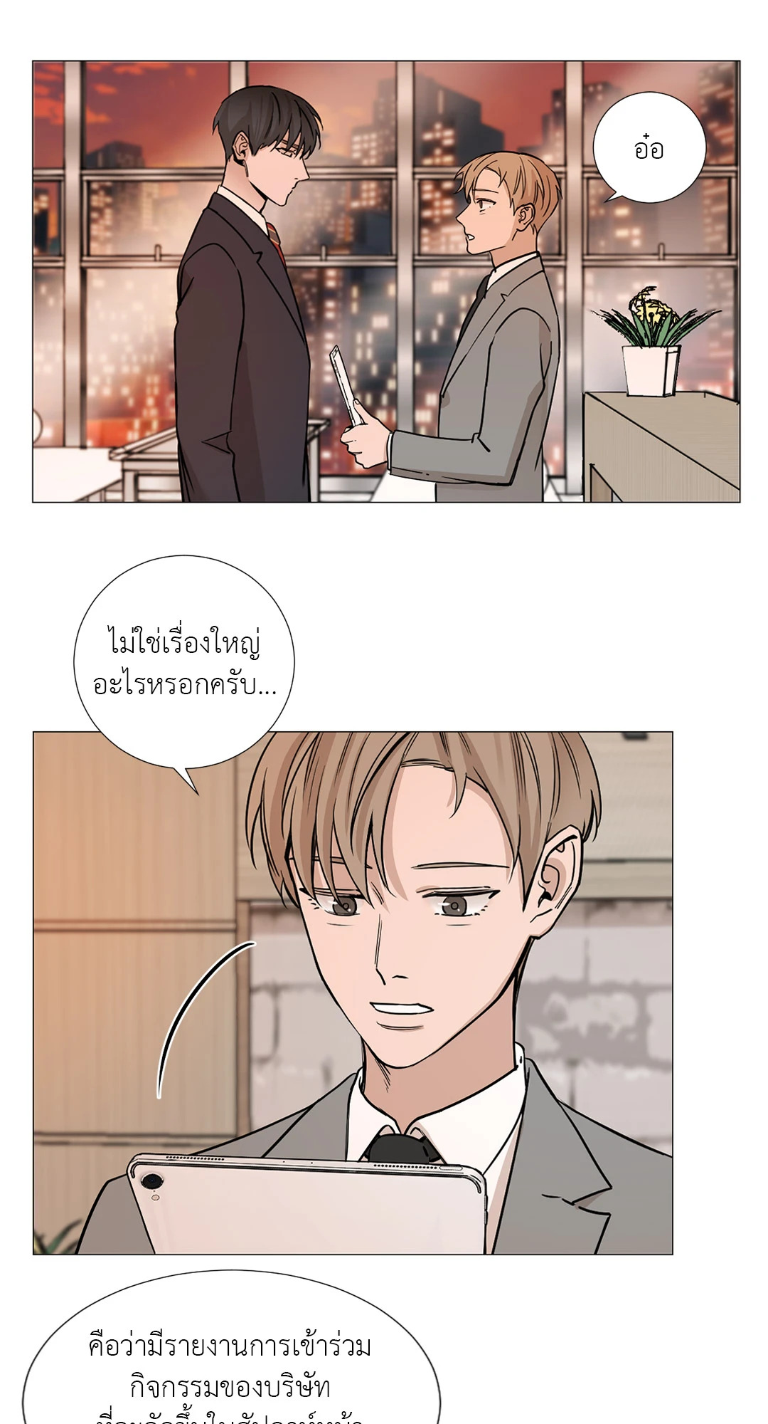 หน้า 25