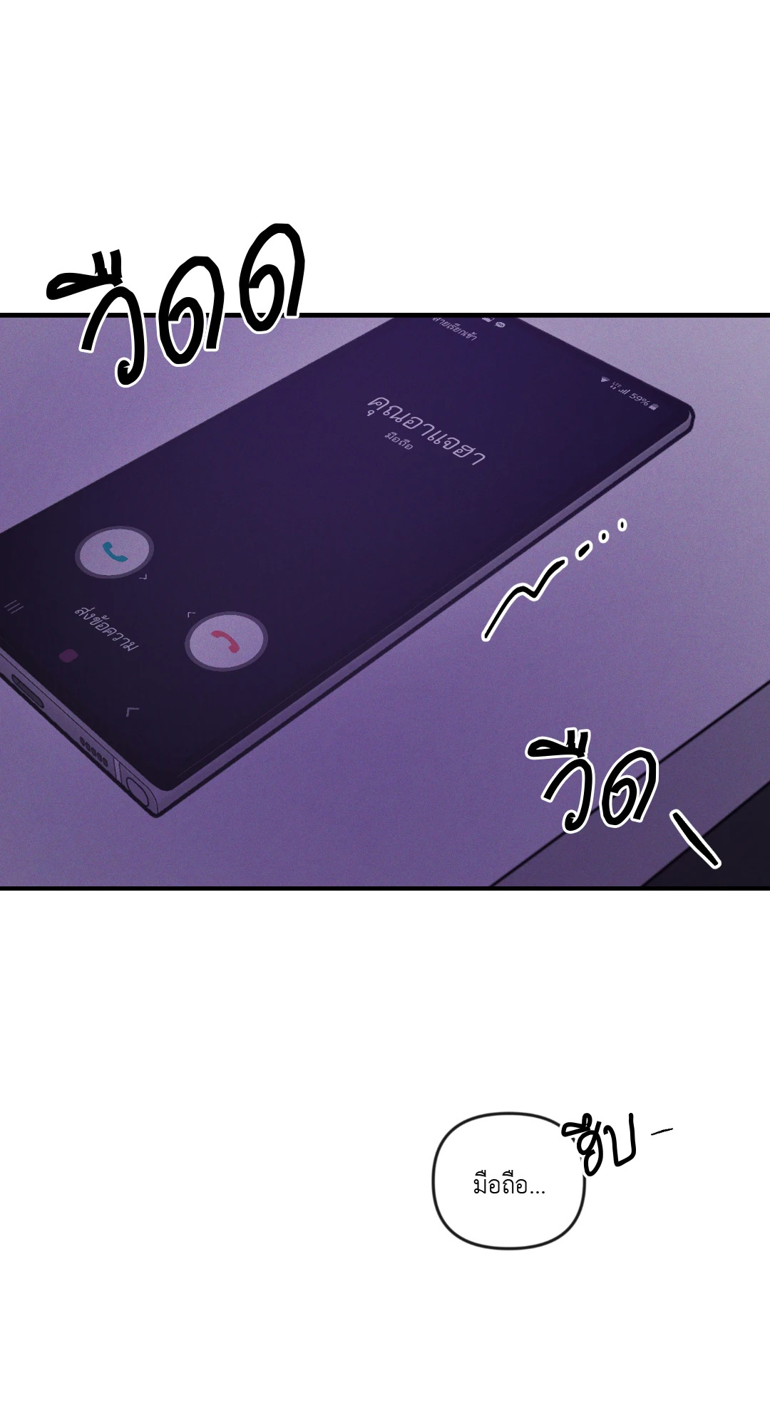 หน้า 63