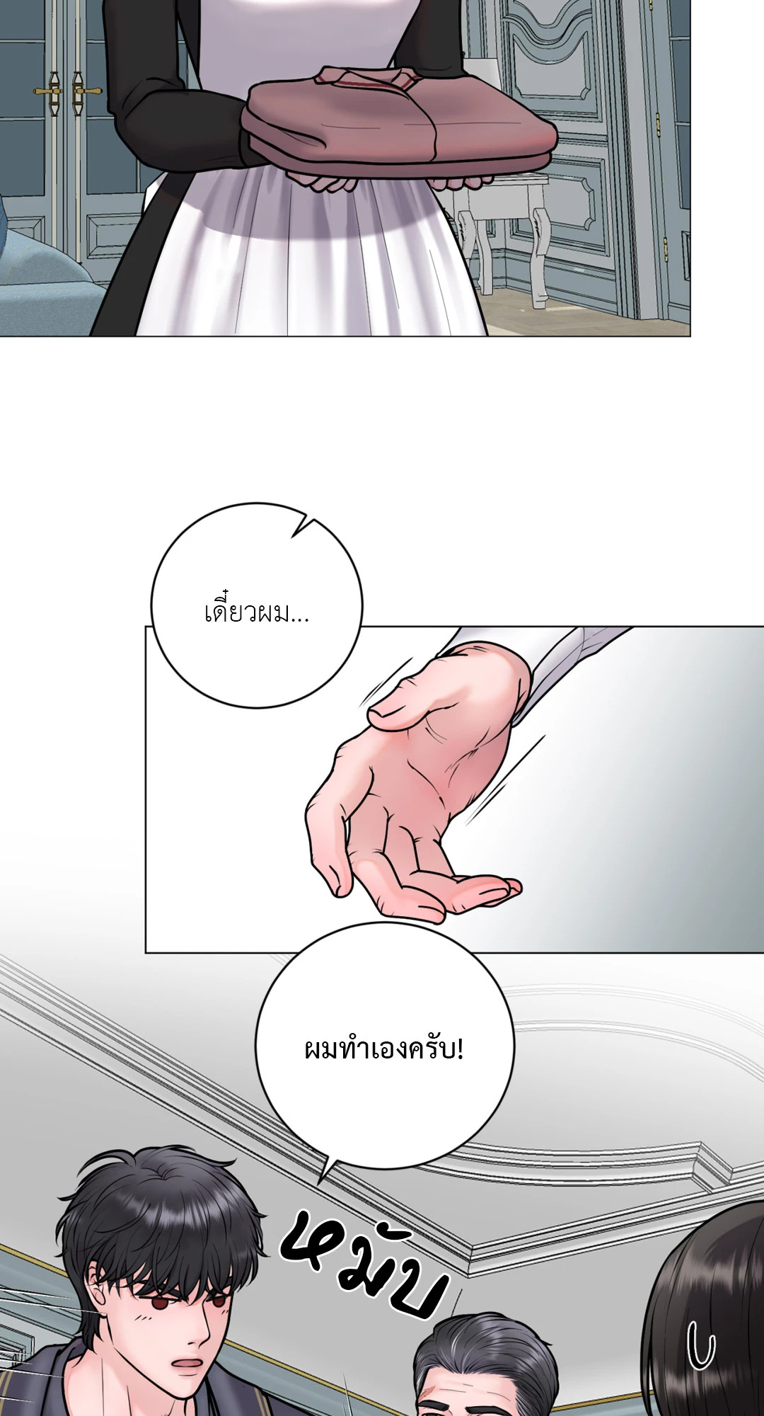 หน้า 35