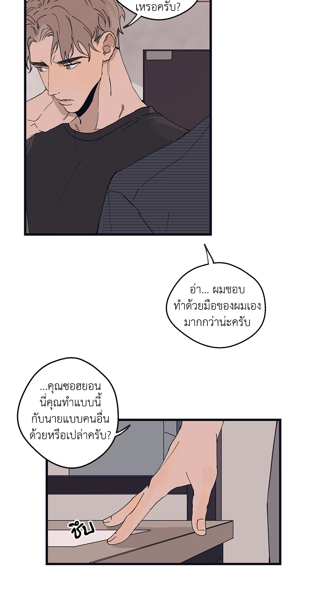 หน้า 24