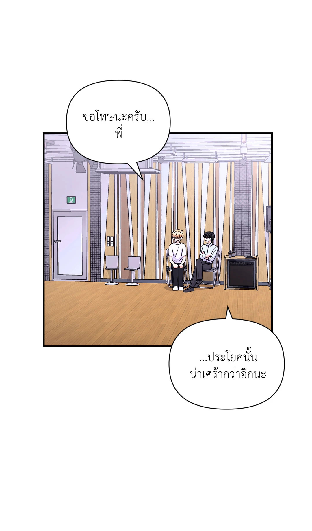 หน้า 31