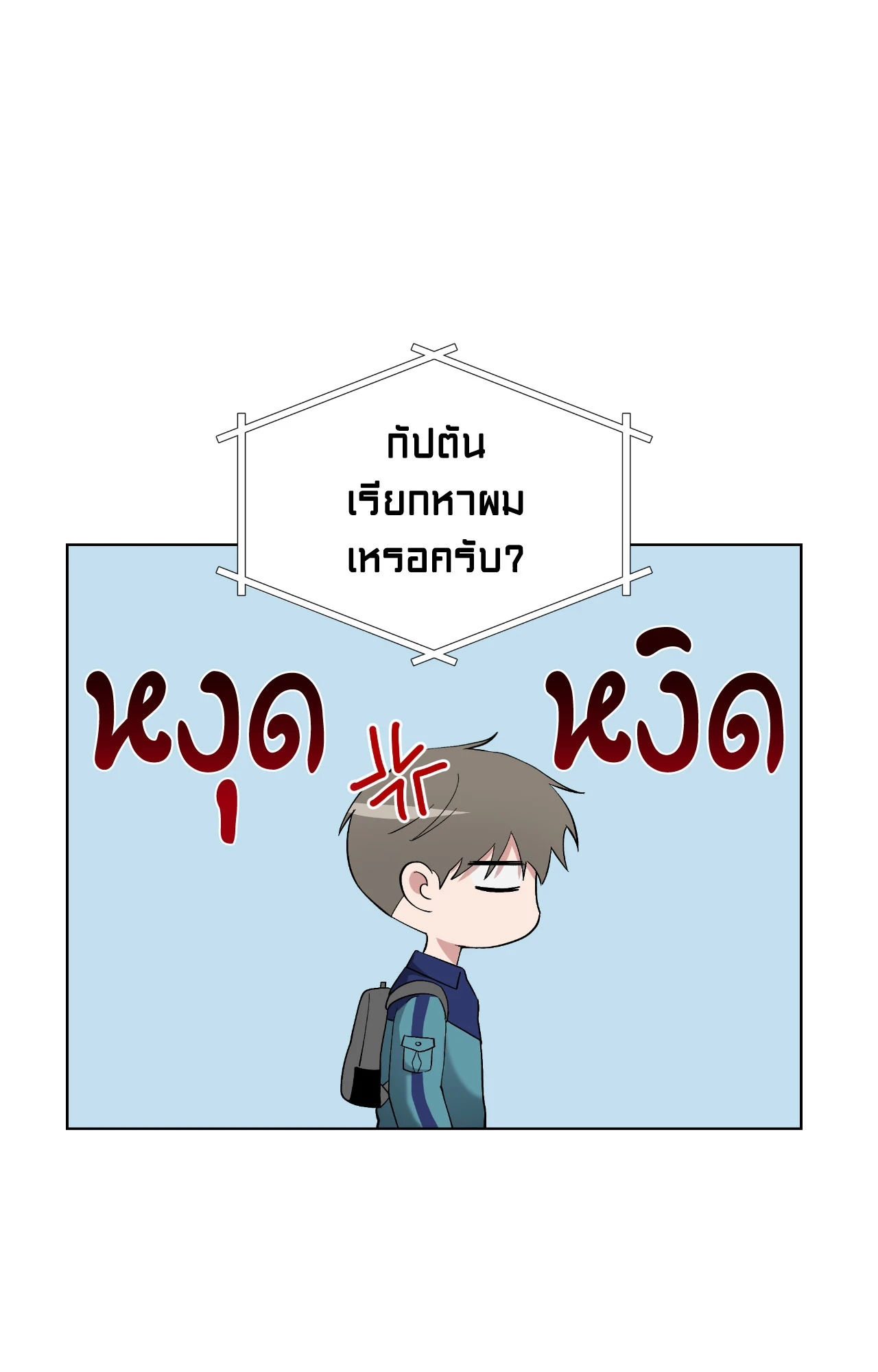 หน้า 74