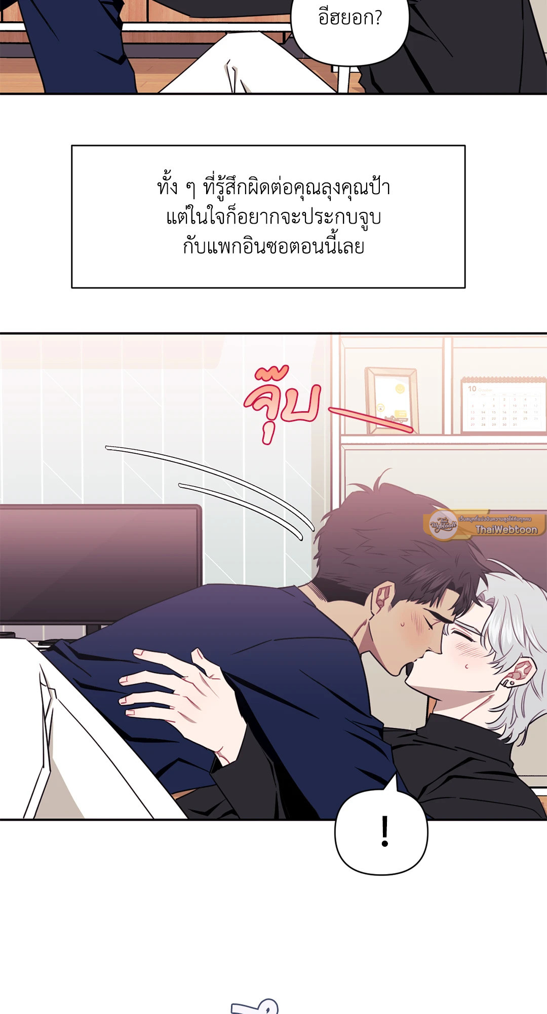 หน้า 34