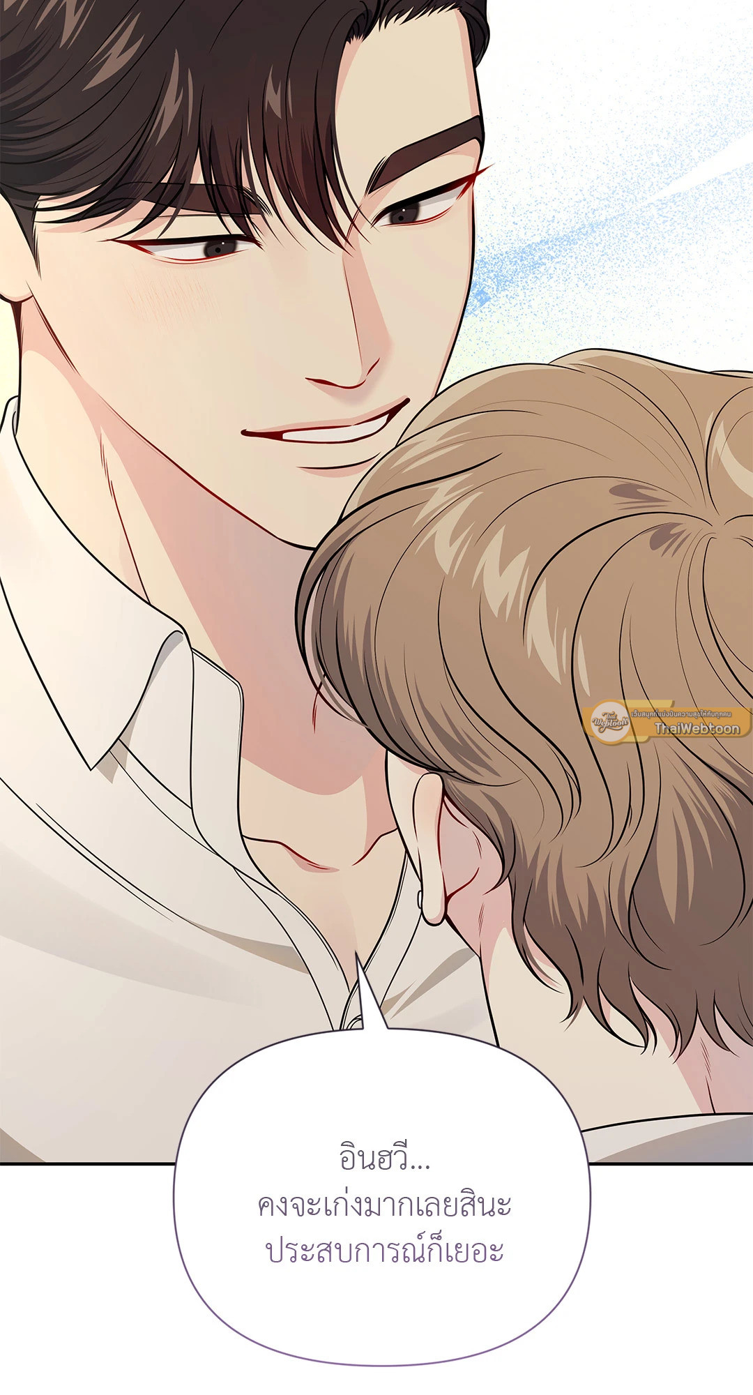 สูตรลับวิชารัก | A Secret Romance Between Us ตอนที่ 0 - รูปที่ 2