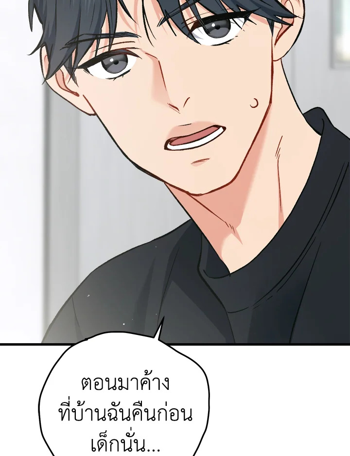 หน้า 90