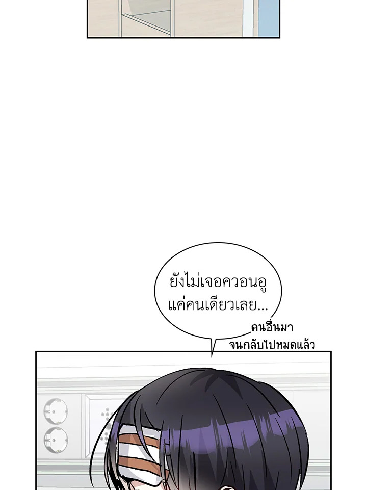 หน้า 101