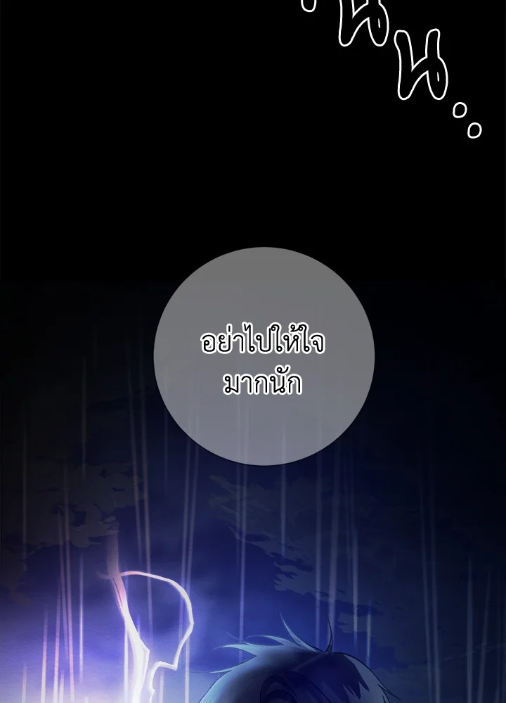 หน้า 70