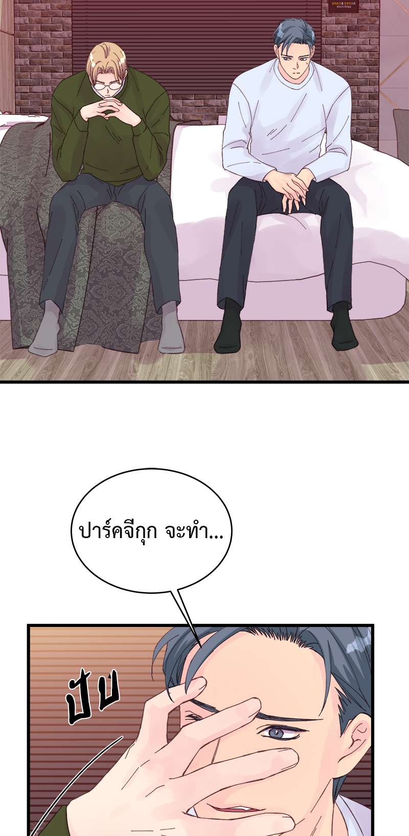 หน้า 33