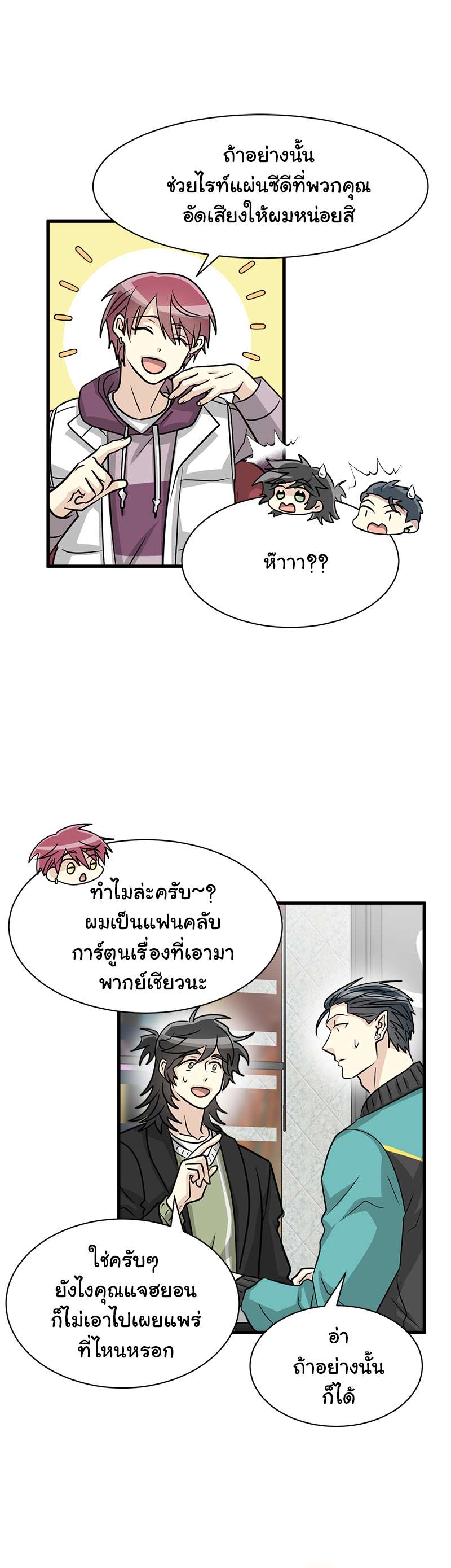 หน้า 24
