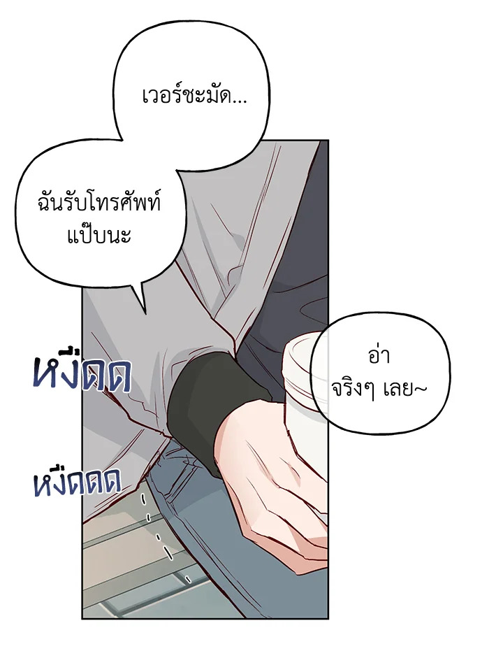 หน้า 79