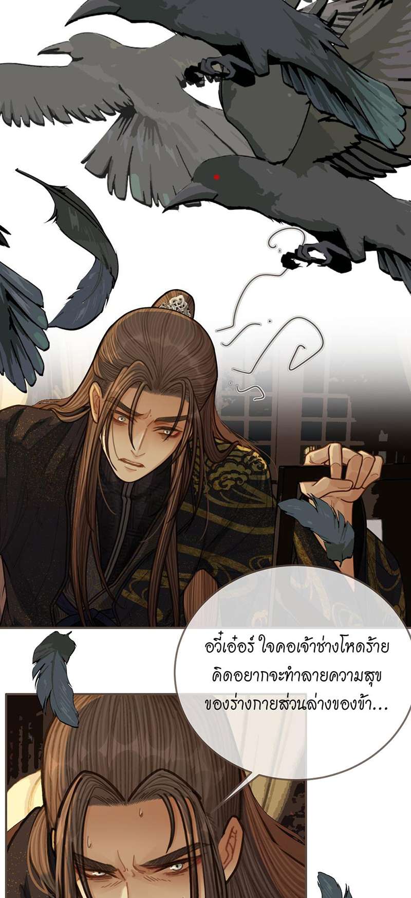 หน้า 36