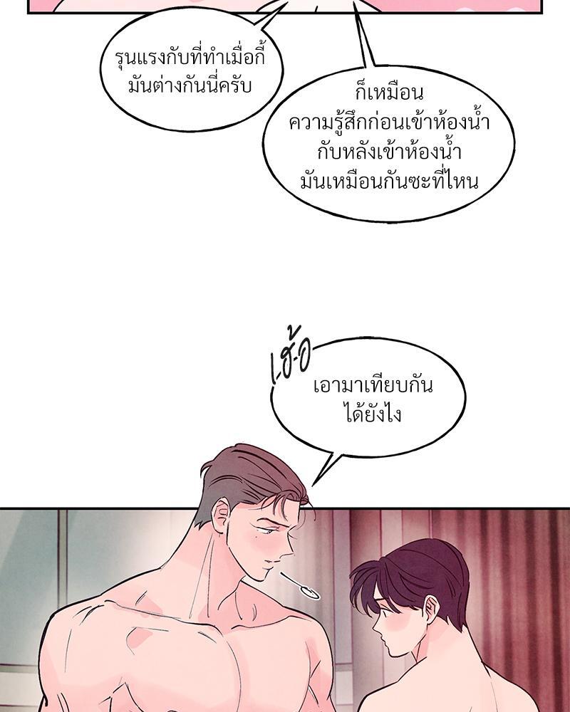 หน้า 102