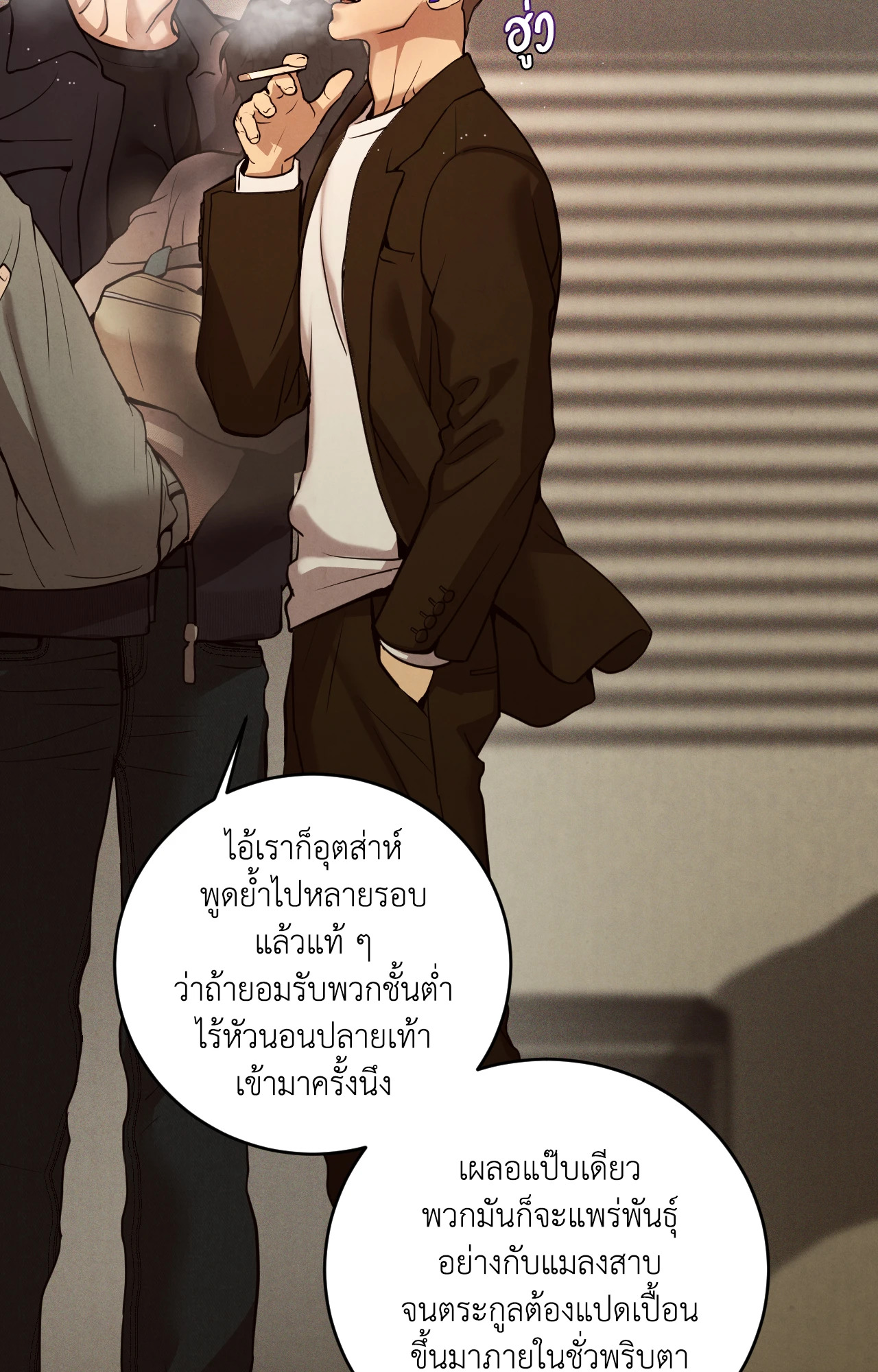หน้า 87