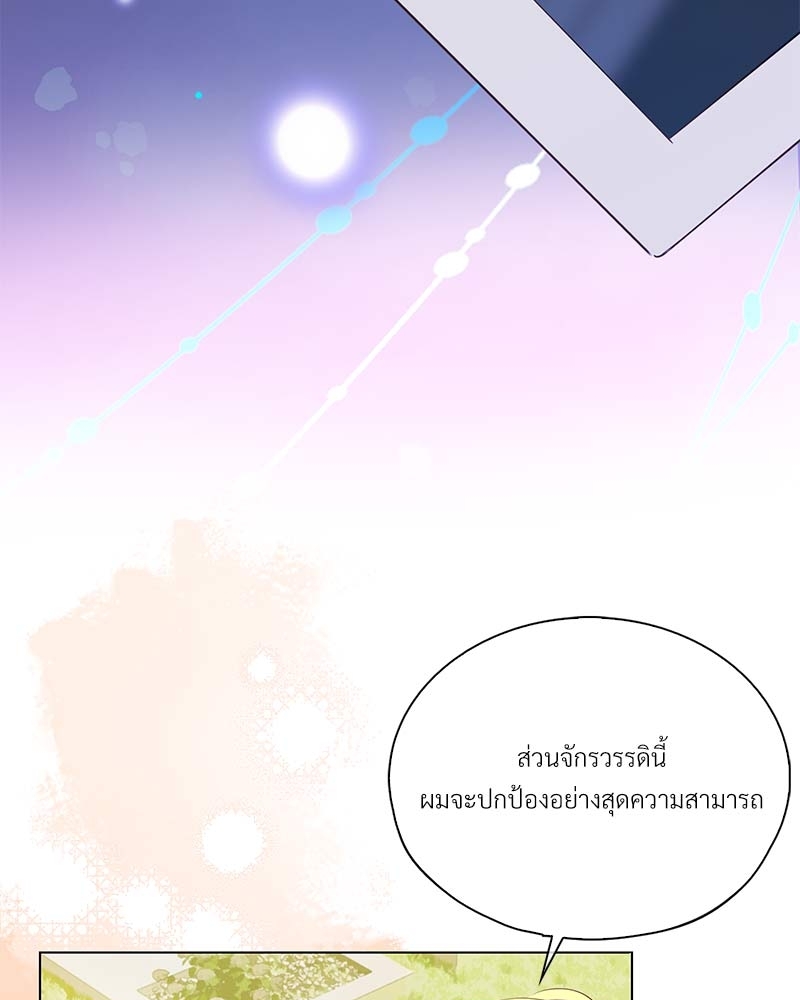 หน้า 82