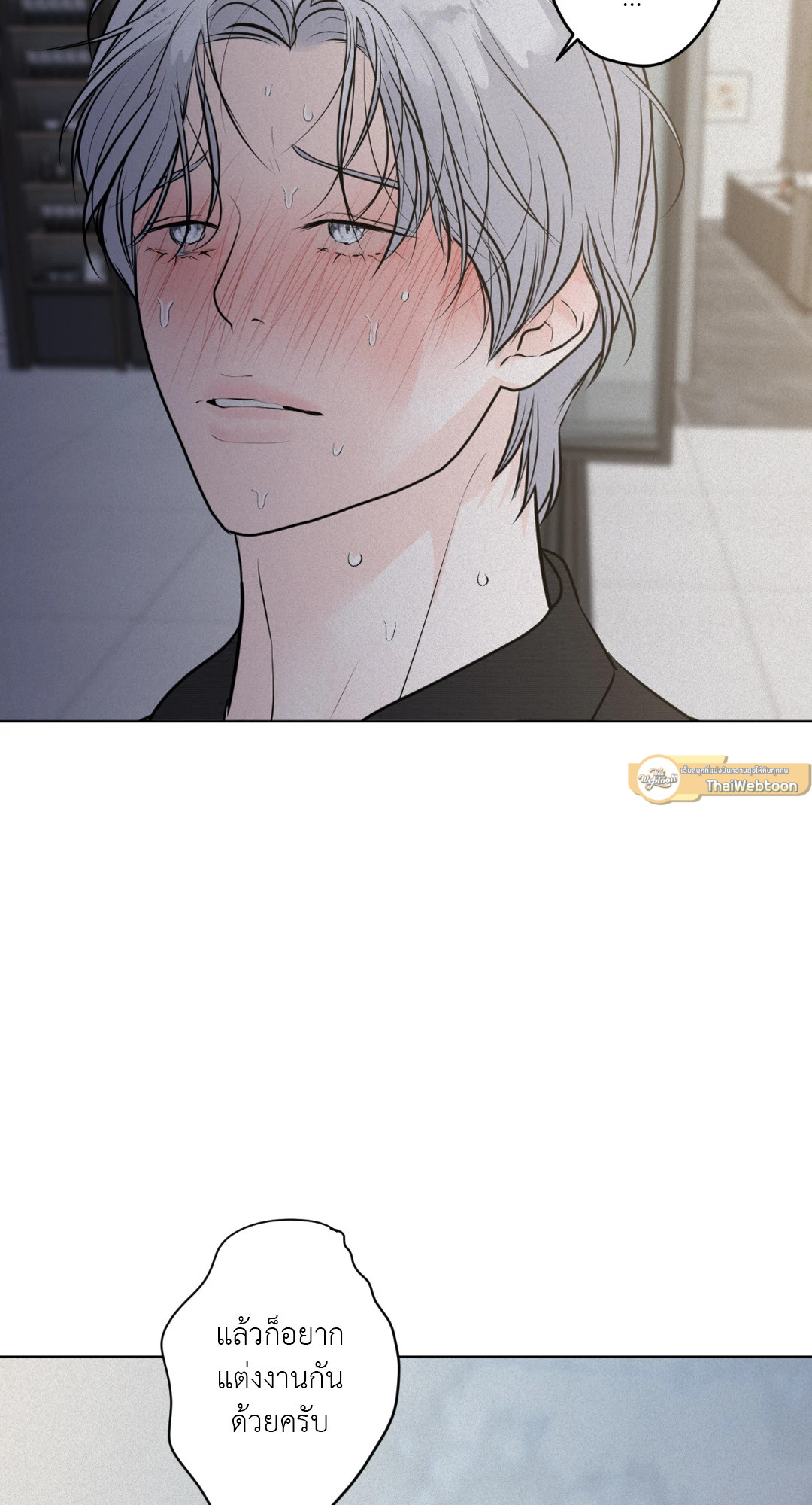 หน้า 82