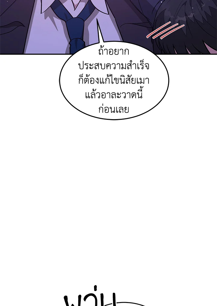 หน้า 121