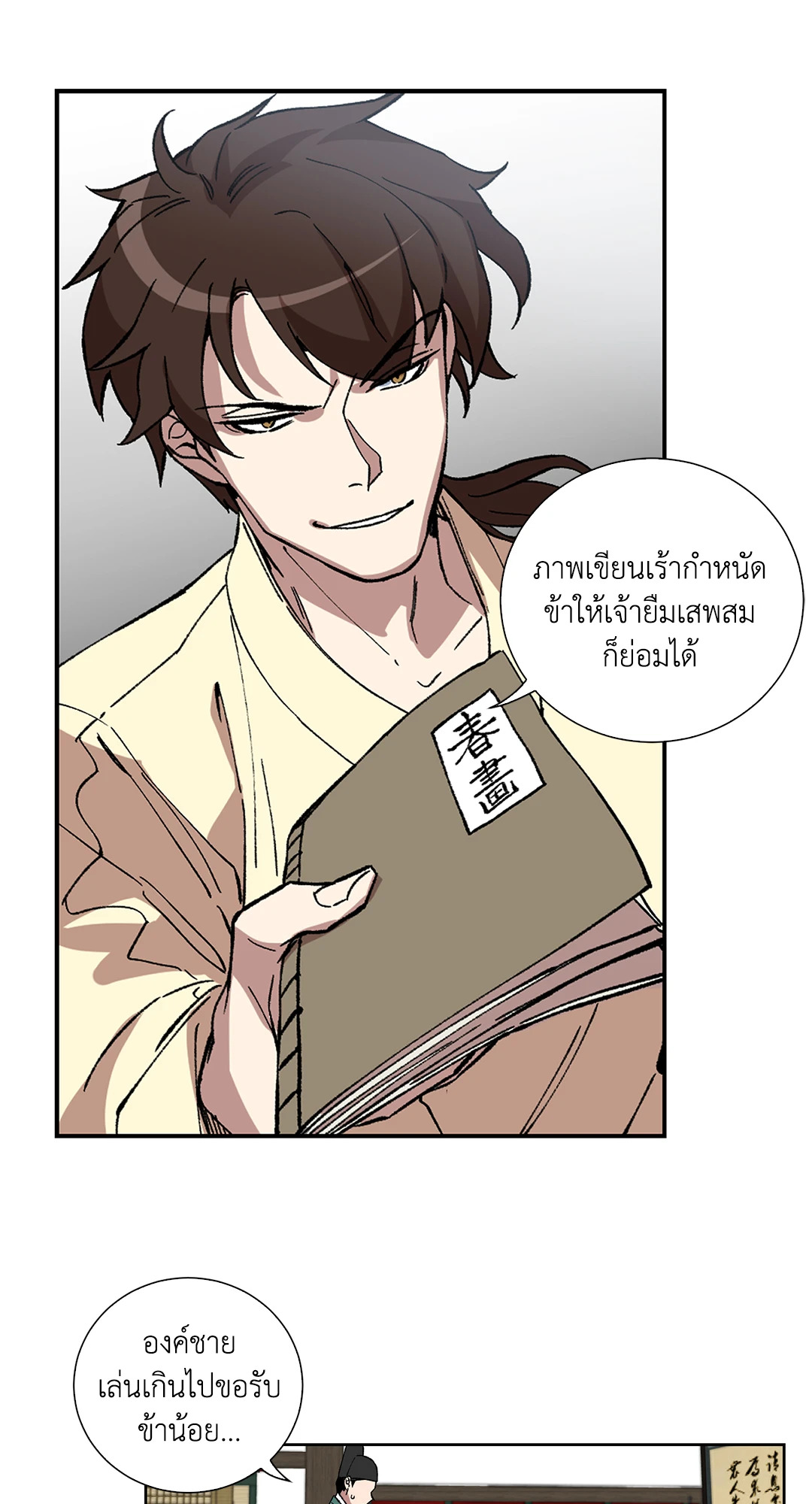 หน้า 41