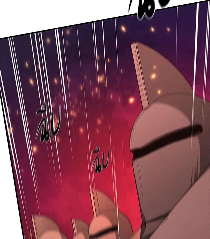 มิติโหด โหมดฝึกหัด | The Tutorial is Too Hard ตอนที่ 165 - รูปที่ 2