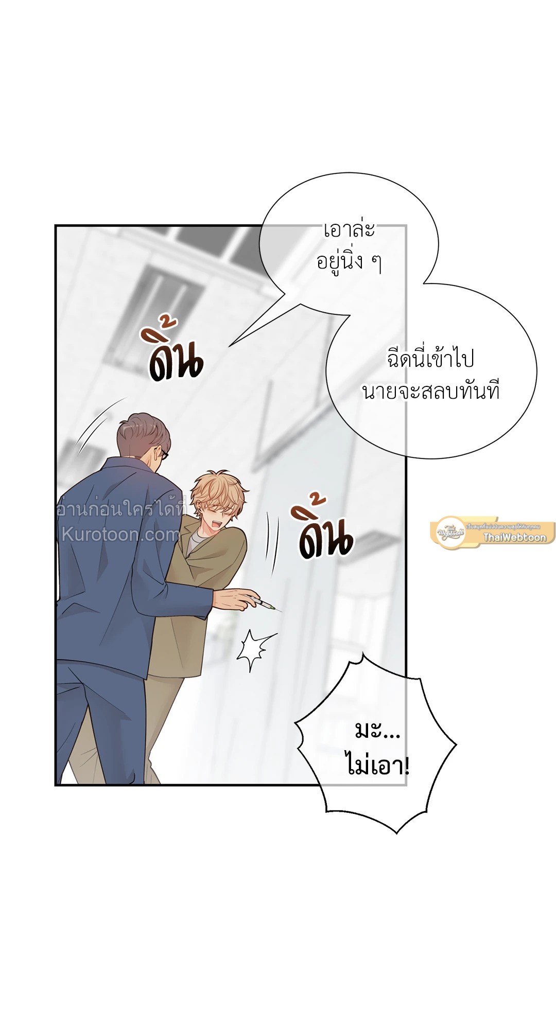 หน้า 23