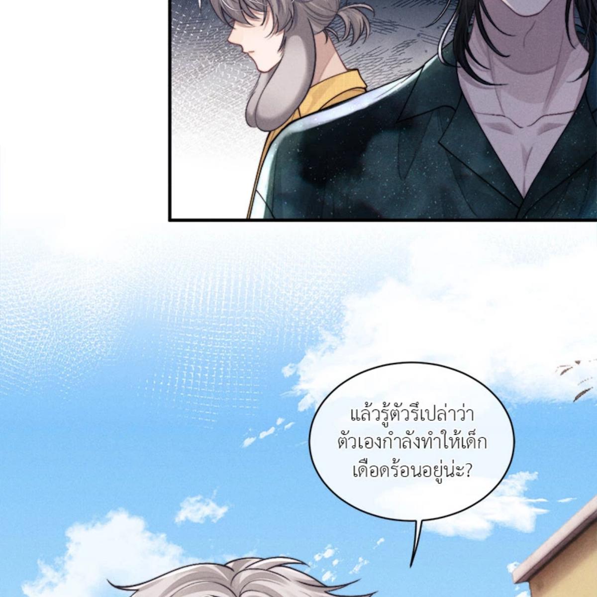 หน้า 65