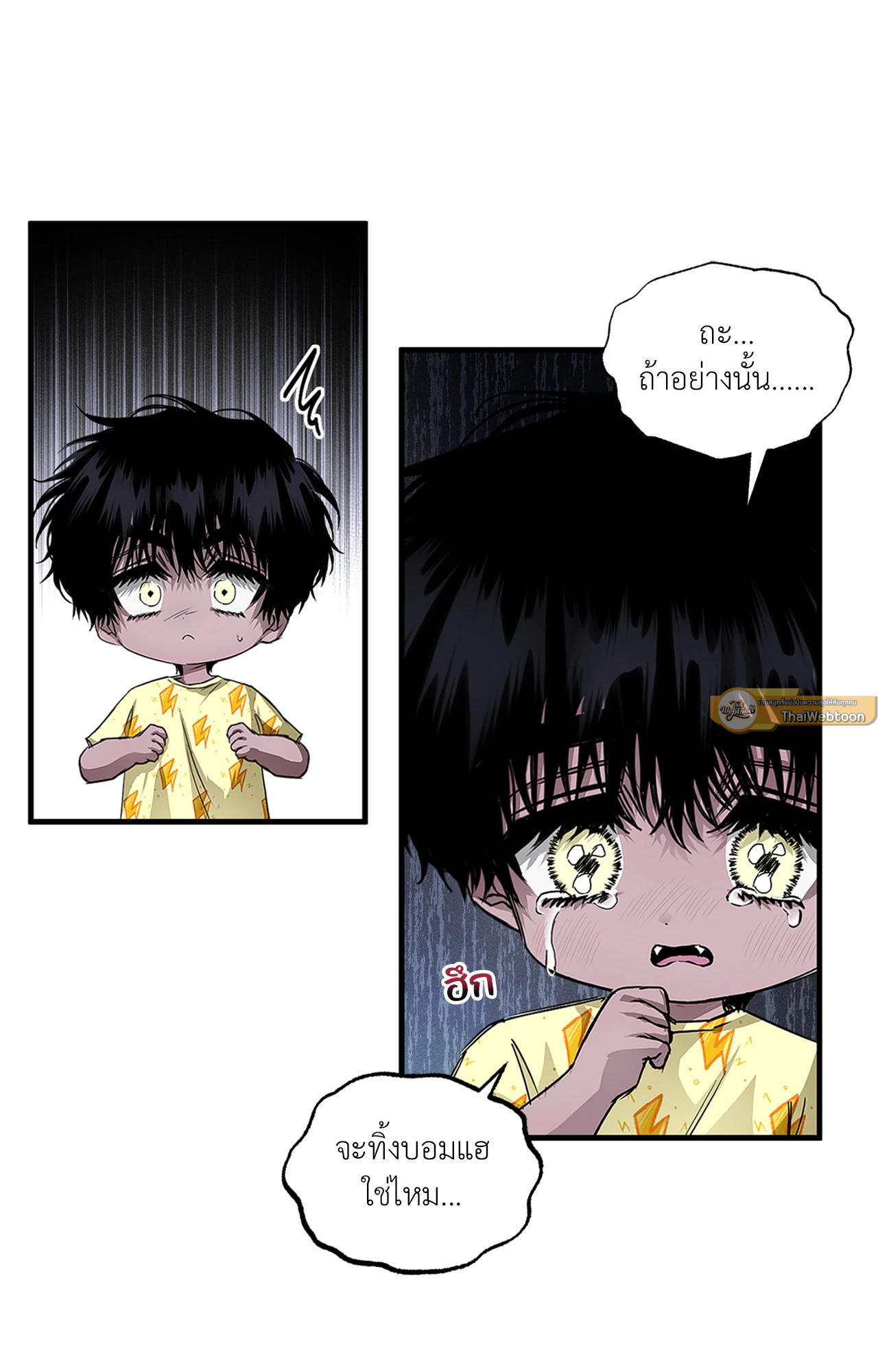 หน้า 51