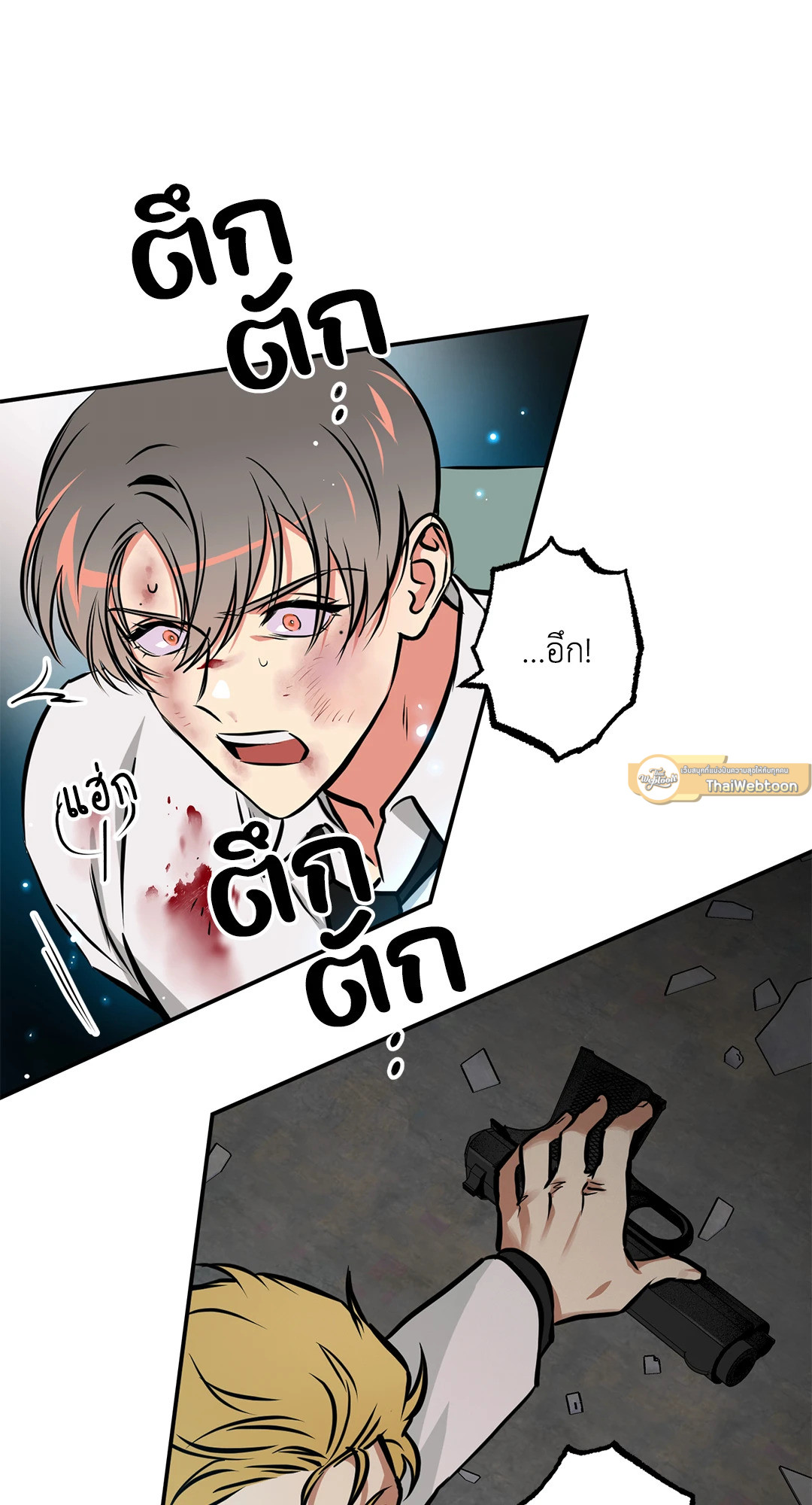 หน้า 47