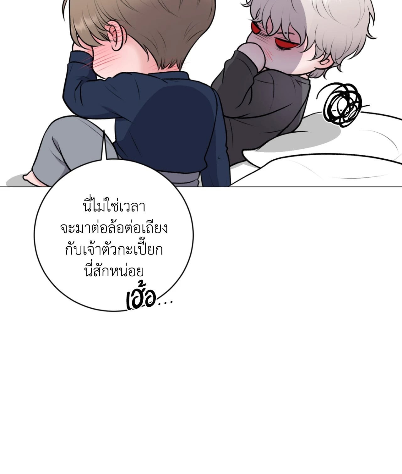 หน้า 61
