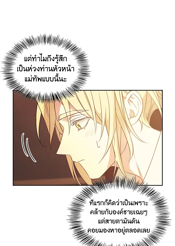 หน้า 90