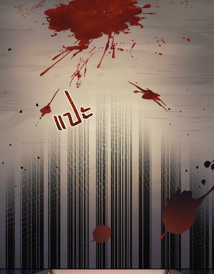 หอมกลิ่นความรัก | I Feel You Linger in the Air ตอนที่ 49 - รูปที่ 2