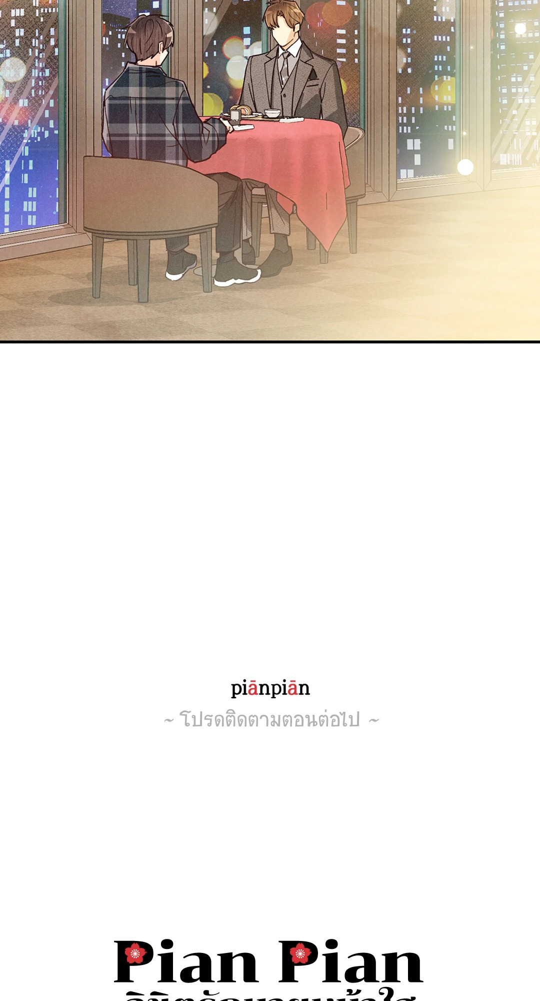 หน้า 72