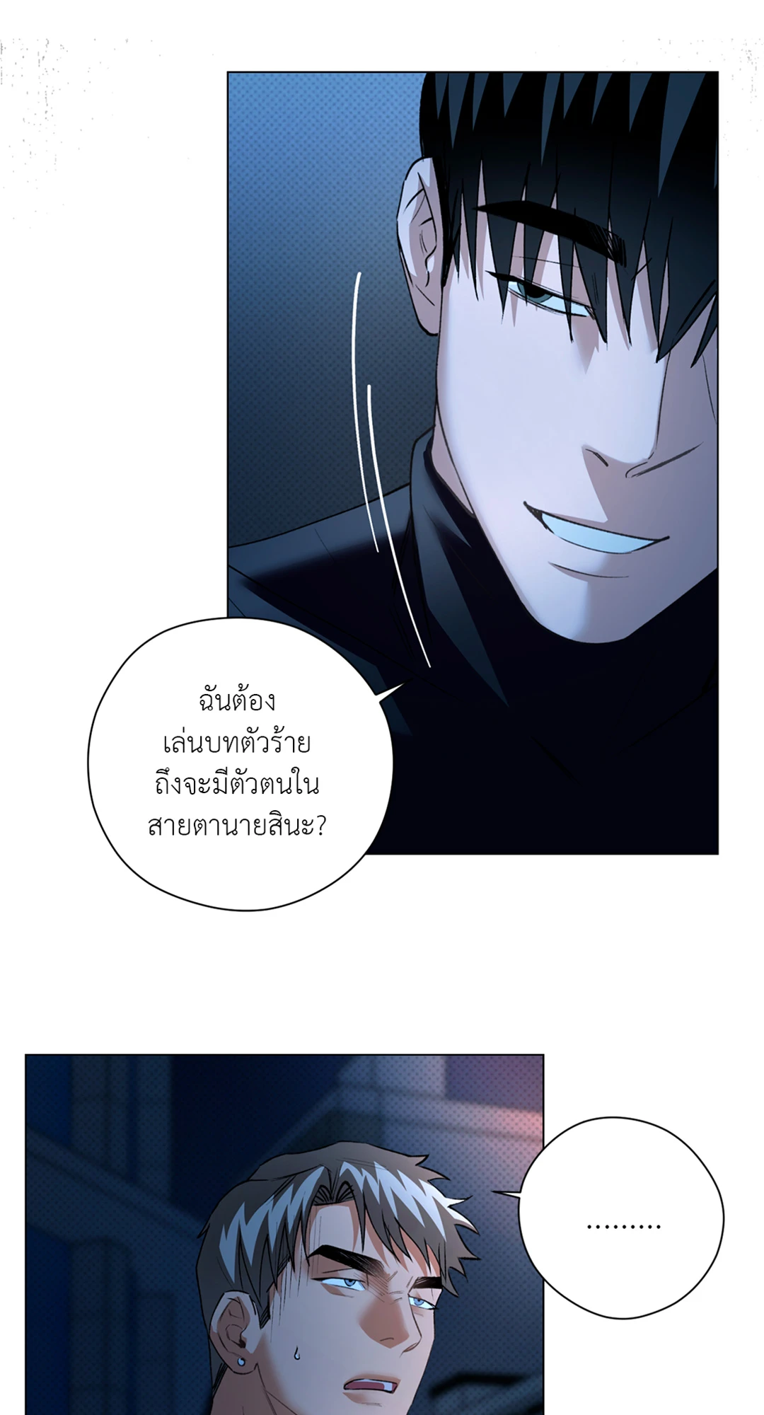 หน้า 31