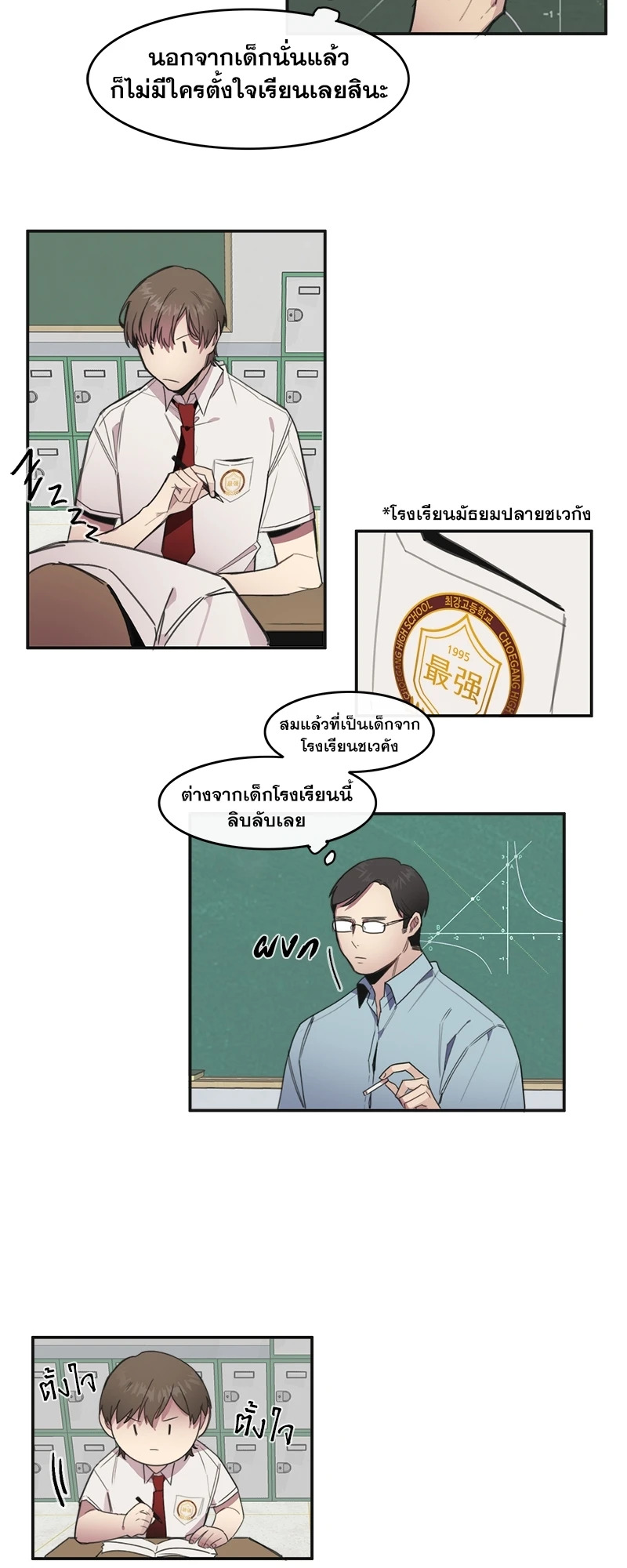 หน้า 17