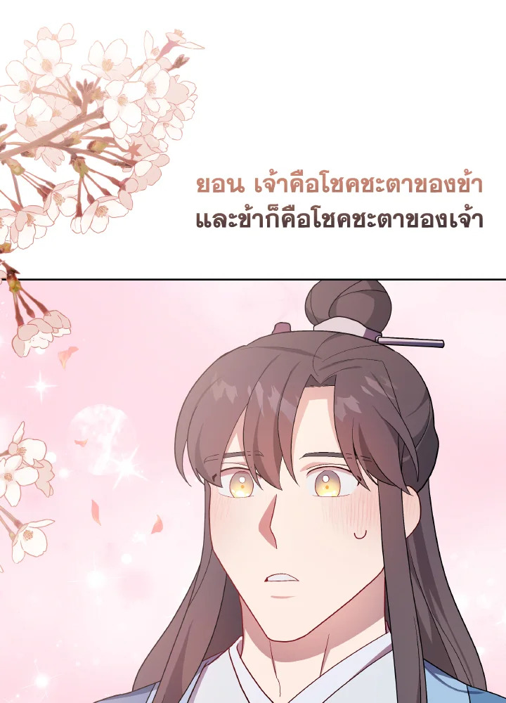 หน้า 80