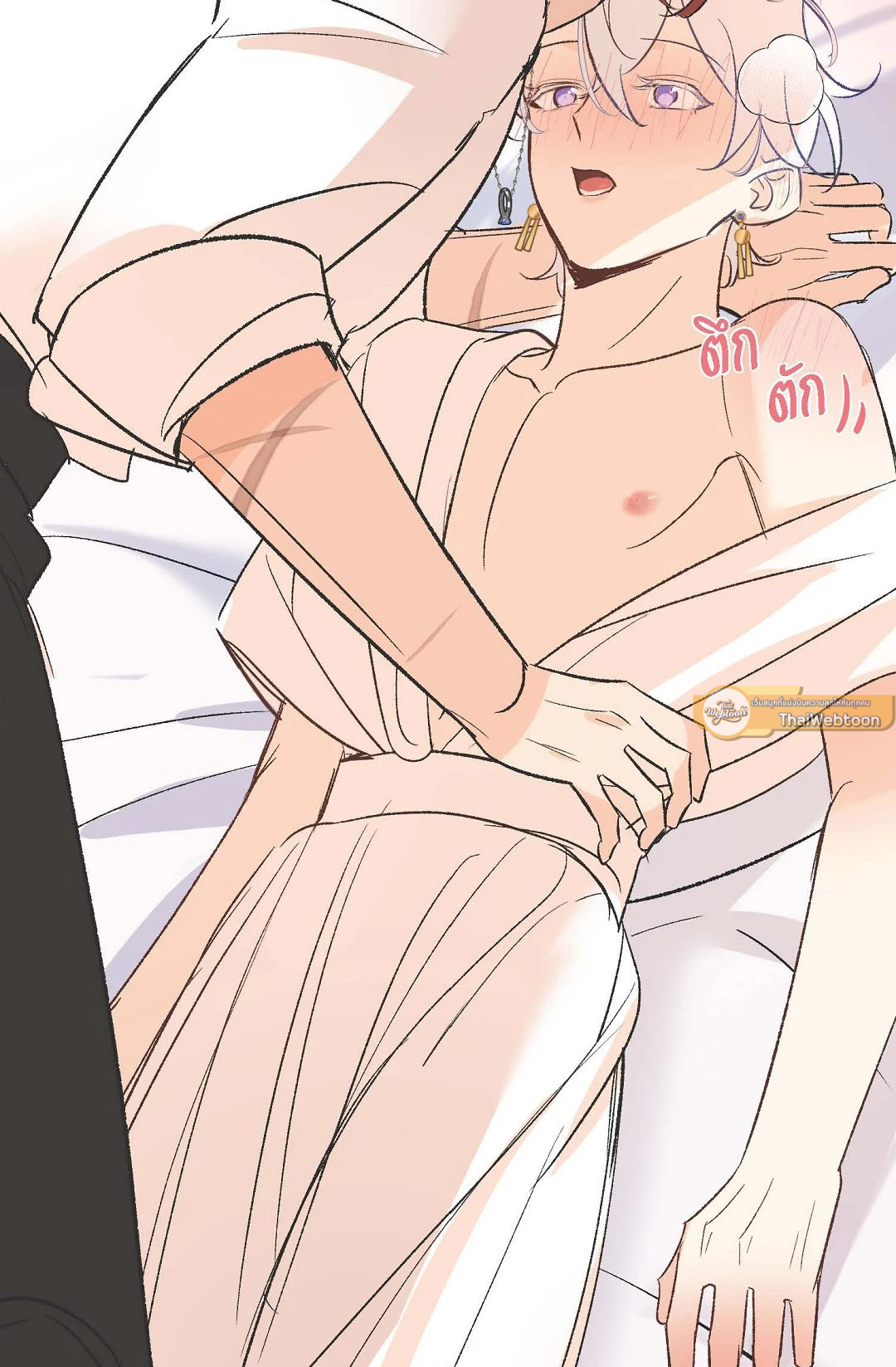 หน้า 61
