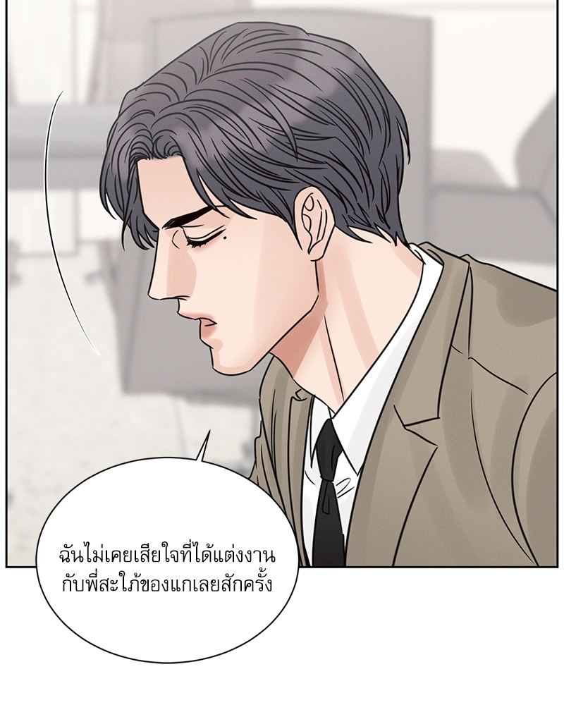 หน้า 76