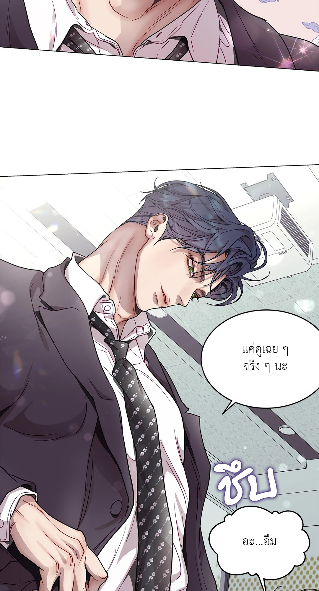 หน้า 50