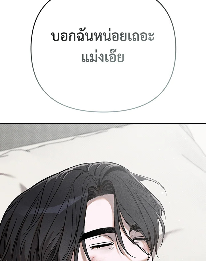 หน้า 107