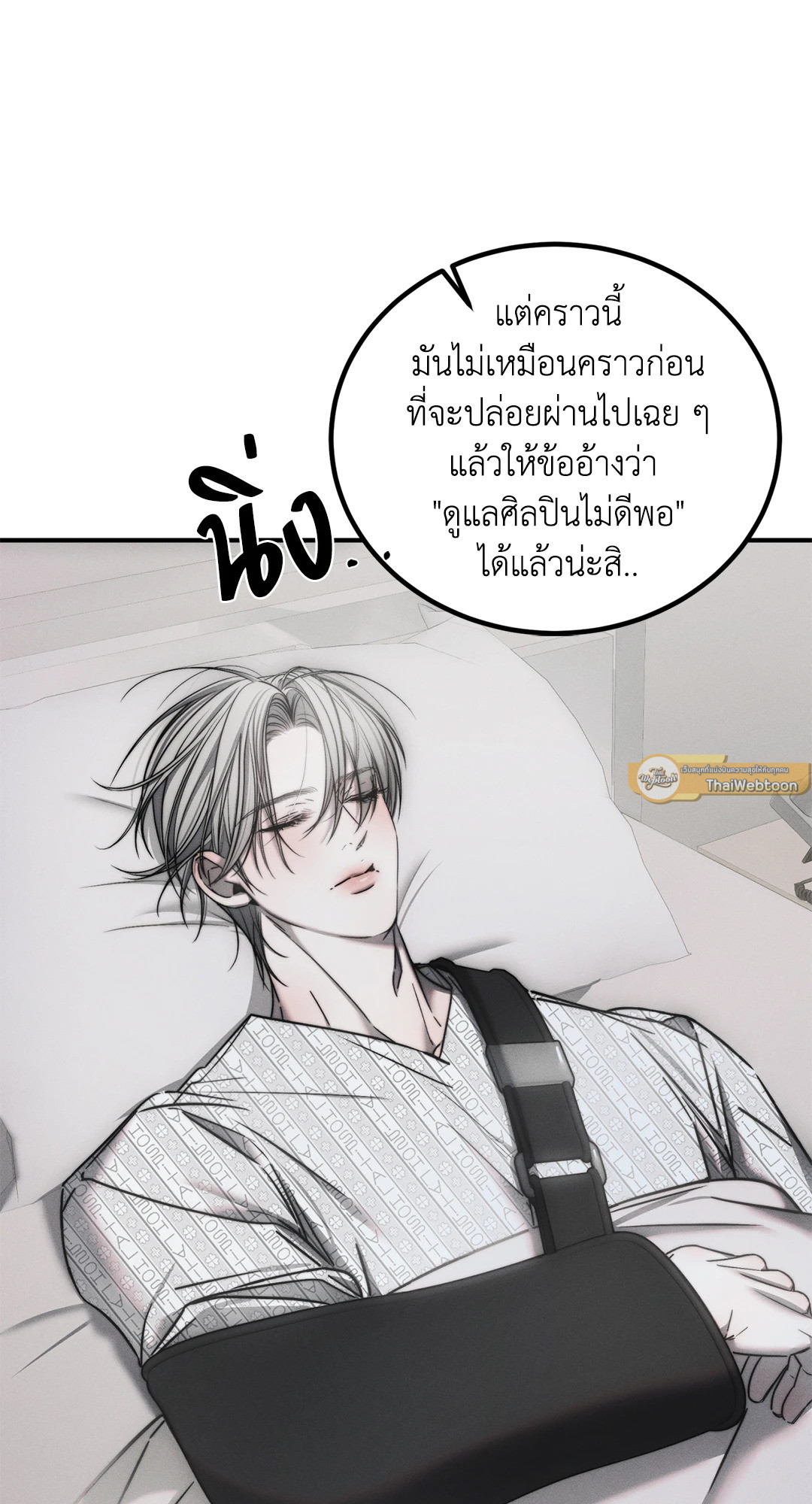 หน้า 47