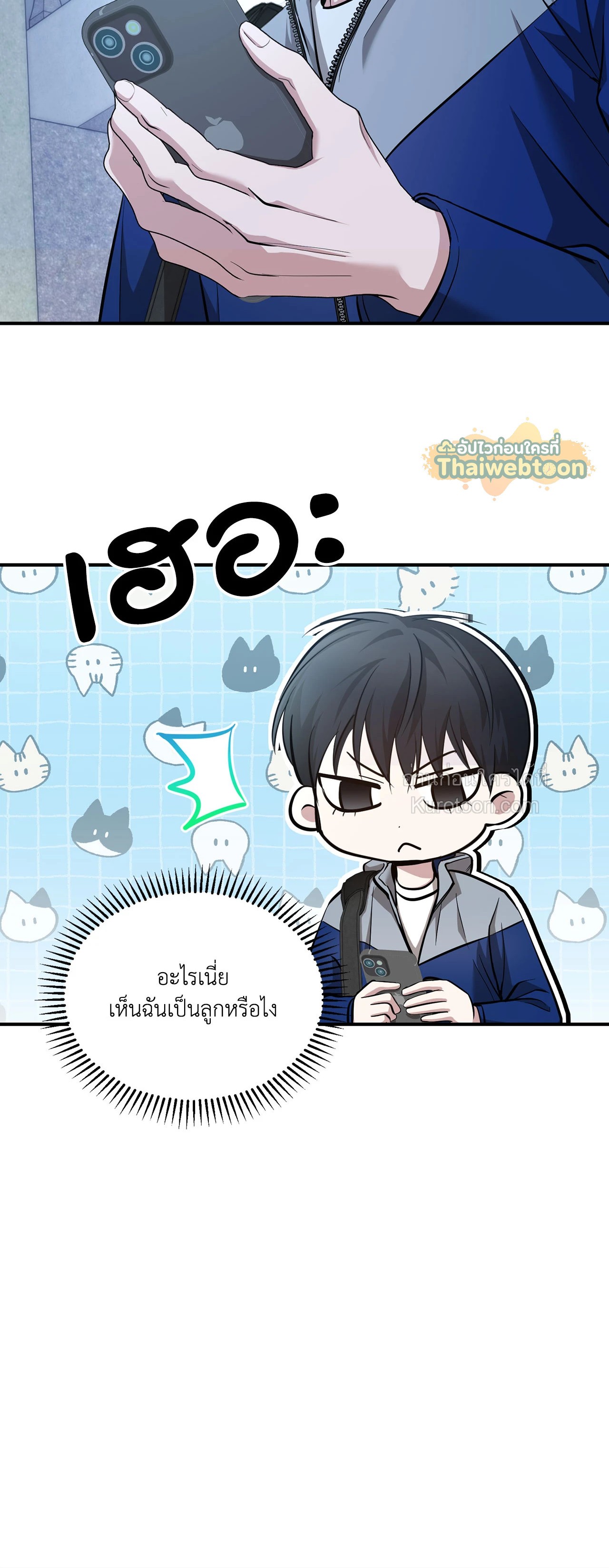 หน้า 25